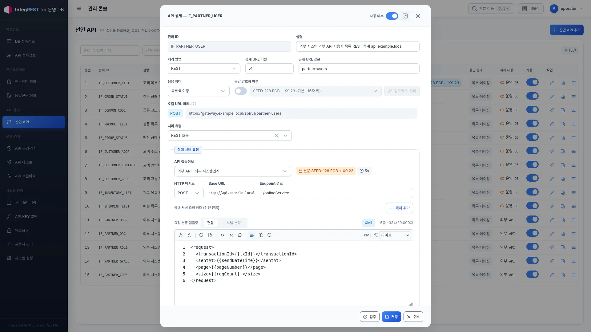 IntegREST REST call declaration showing a synthetic external API and XML request template