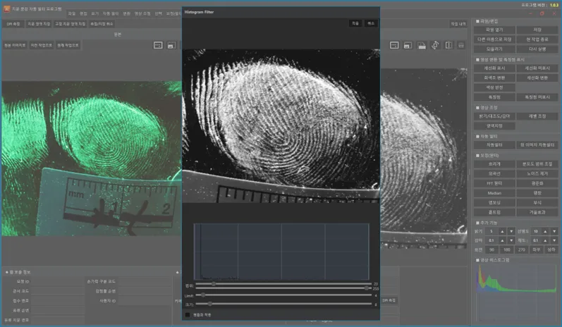 Fingerprint Image Enhancement